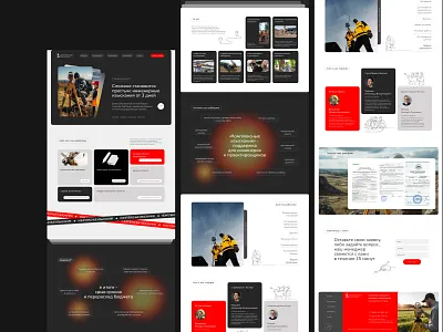 Precision & reliability — engineering landing page
