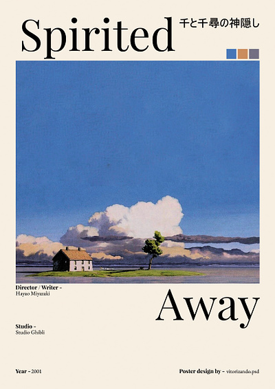 Spirited away poster anime art film graphic design poster posterdesign