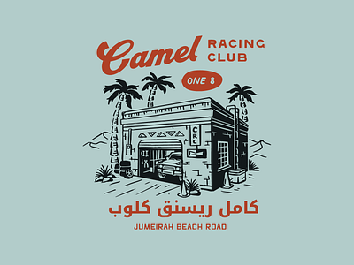One8 | Camel Racing Club: T-shirt arabic branding graphic design illustration lineart palm racing racing apparel uae vintage vintage apparel vintage illustration vintage t shirt