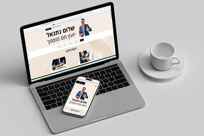 Wix one pager website brand branding branding business design graphic design one pager website wix