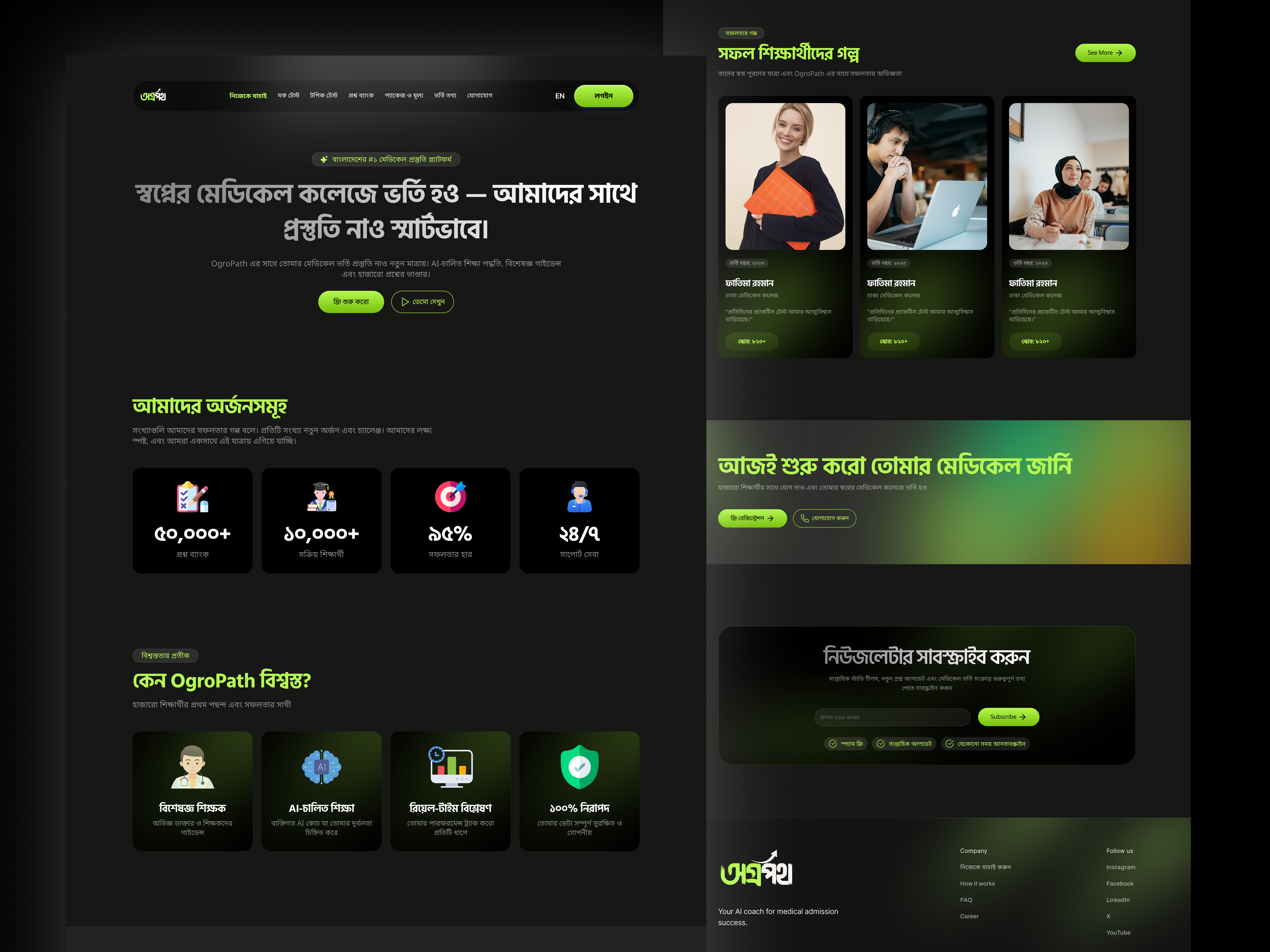 EdTech Landing Page design edtech landing page landing page ui design