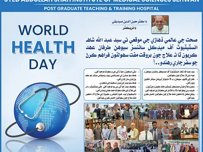 Ad Design for World Health Day design graphic design health day