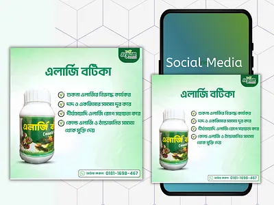 Social Media Design 3d animation branding canva creative design design facebook poster graphic design illustration logo motion graphics ui