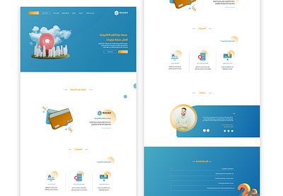 منصة مزادكم الإلكترونية branding ui