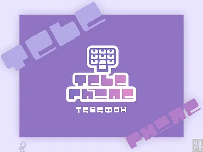 TEBEFON acessoires phone stickers tebefon telefon telephone