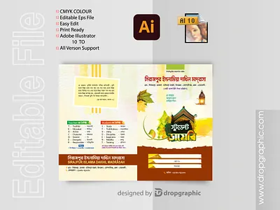 Madrasah Diary Cover Deisgn-Archives New diary cover design islamic diary cover madrasah diary cover ইসলামিক ডায়েরী কভার মাদ্রাসা ডায়েরী কভার ডিজাইন