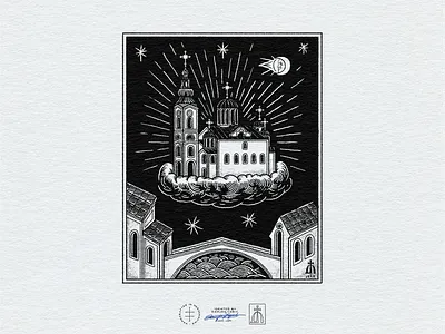 Orthodox Church Illustration / Personal Project bible black and white bridge building christian christianity church cross hand drawn illustration illustrator medieval monochromatic orthodox retro saint sky star vintage