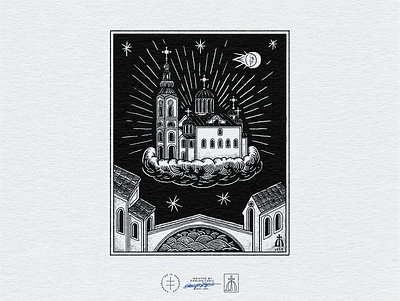 Orthodox Church Illustration / Personal Project bible black and white bridge building christian christianity church cross hand drawn illustration illustrator medieval monochromatic orthodox retro saint sky star vintage