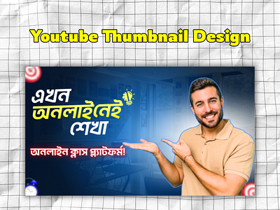 Youtube Thumbnail Design 3d branding canva creative design design facebook poster graphic design illustration motion graphics ui