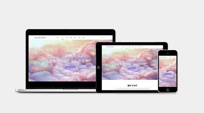 NEUBORON - Medical Technology Brand & Website UI/UX b2b biotech bnct cancer treatment healthcare healthtech medical device medical technology science uiux web design