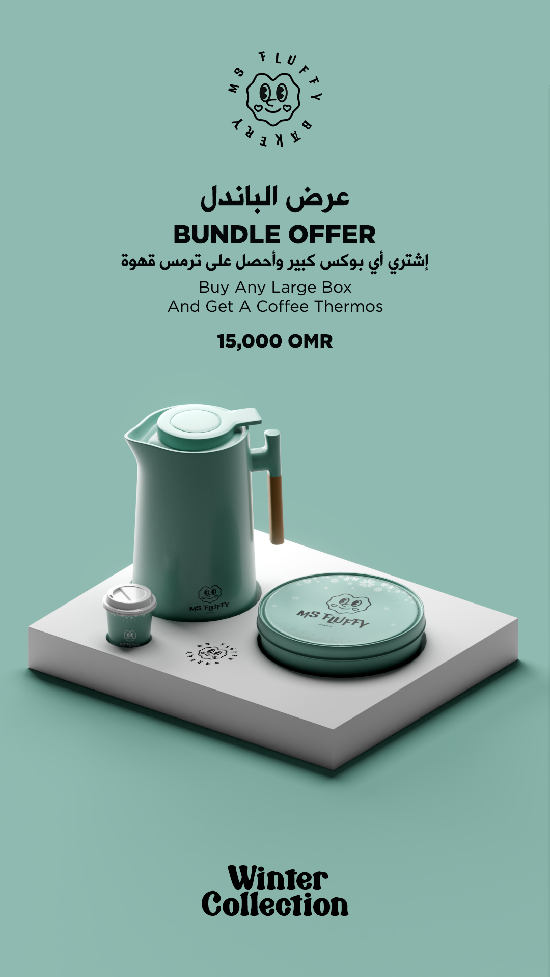 3D Animation Ms Fluffy 3d animation b3d blender branding design graphic design illustration motion graphics ui