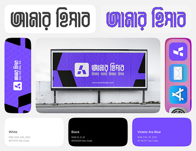 Brand identity Design, Software Company Logo Branding. appdesign appinteraction brandidentity branding brandvisual casestudy dashboardui designer dribbble figma figmadesign loadingscreen logodesign logodesigner minimalui mobileinterface onboardingdesign productdesign visualdesigner