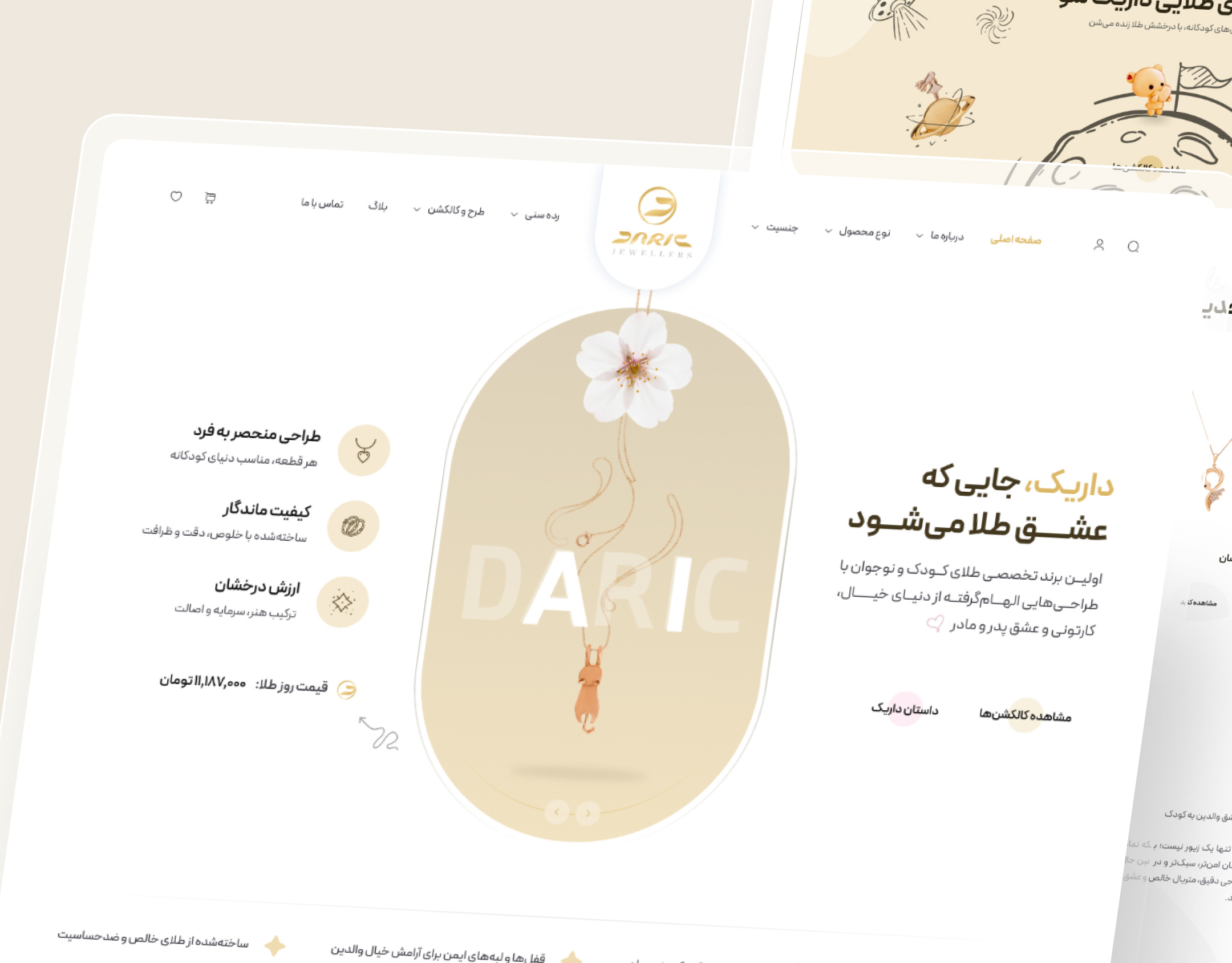 Gold Website UI Design – Daric Gold creative design design figma design flat design gold gold design gold site gold ui minimal design ui ui design uiux web design website wordpress