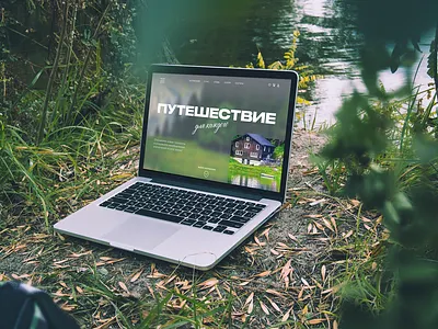 Design for a travel agency design design concept first screen travel travel agency web design