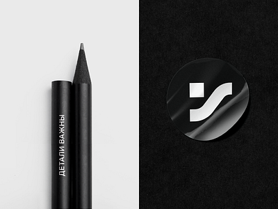 Self branding - identity elements branding brand identity graphic design logo mark logotype sy s y