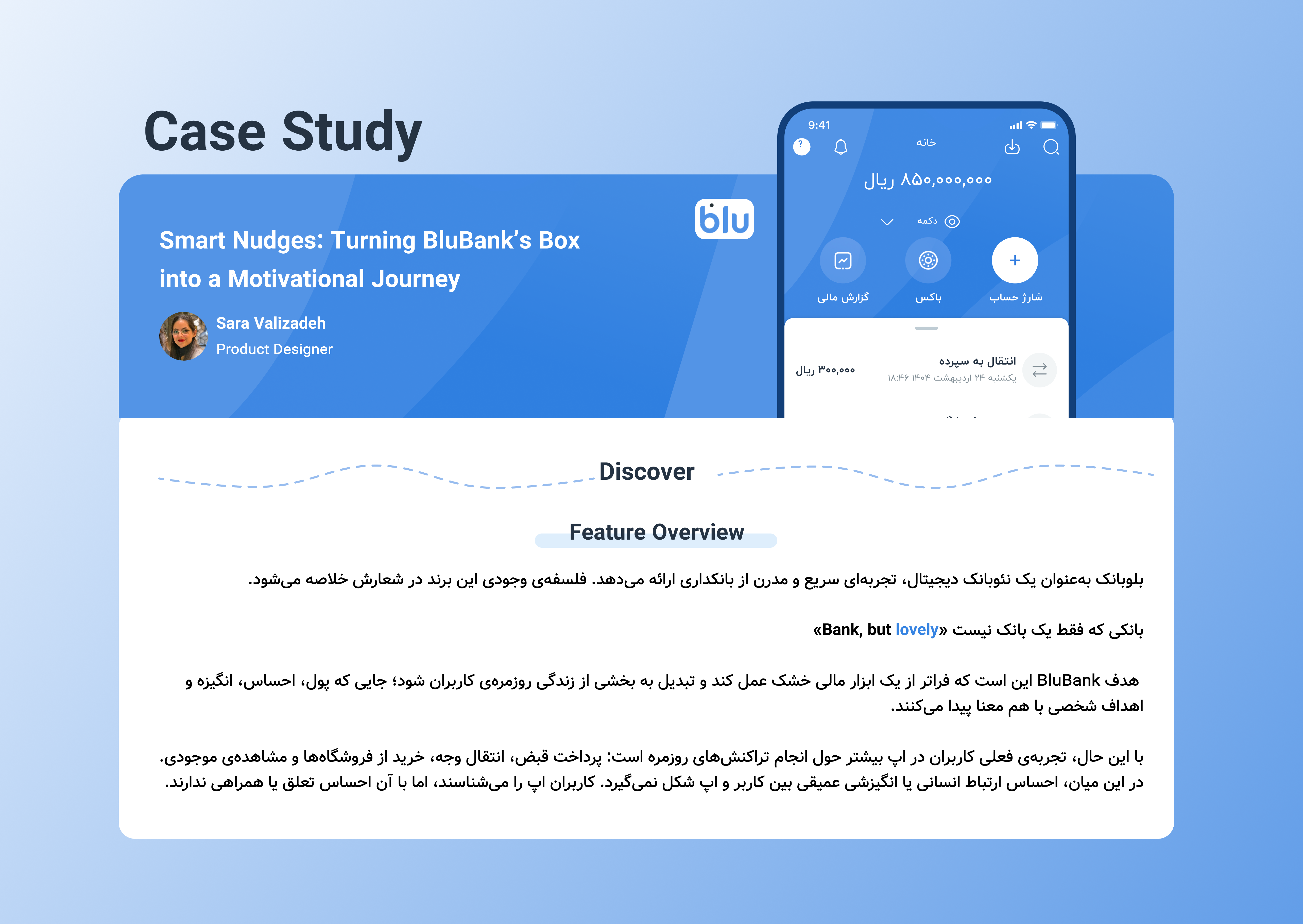 Smart Nudges for BluBank’s Box (Case Study) 💸🔔 appdesign bank behavioraldesign benchmark blubank case study casestudy designthinking fintechdesign mobiledesign motivationaldesign neobank productdesign smartnudge userengagement ux strategy uxcasestudy wireframe
