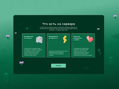 Web design cards, Isometric style icons cards design graphic design green icons illustration isometry page ui vector web