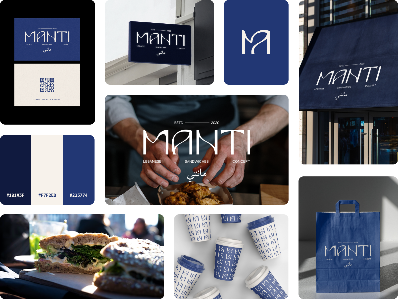 Example of Expansion Identity Package