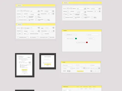 UX/UI 1C Commercial Proposal — Business Offer Design 1c businessdesign commercialproposal corporatetemplate graphic design ui