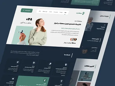 Samakzand - Home Page Design graphic design ui