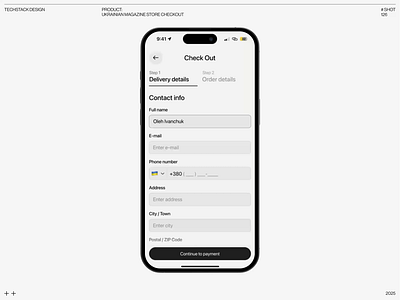 Ukrainian Magazine Store Checkout animation app design checkout design ecommerce interface mobile shop store ui ui design ukrainian ukrainian magazine
