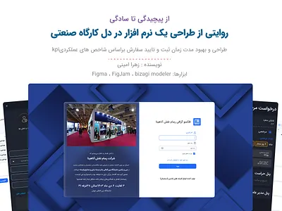 از پیچیدگی تا سادگی design ui user experience user interfaces ux