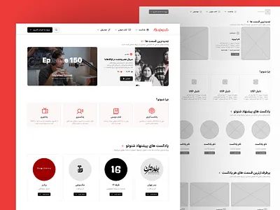 Shenoto Website Redesign app branding design graphic design illustration logo typography ui ux vector