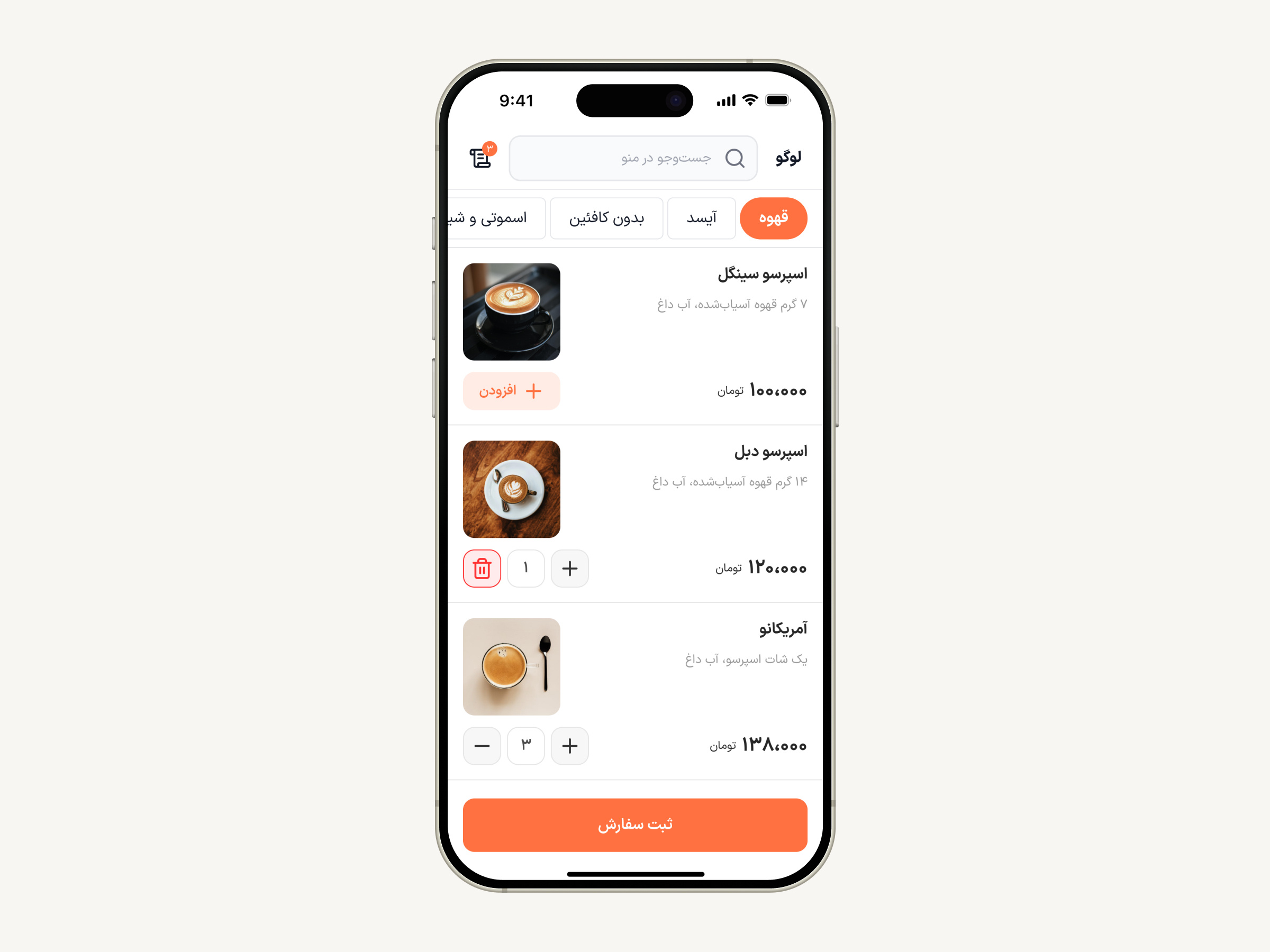 Cafe Menu Website app design app interface cafe app clean ui coffee app design inspiration figma interaction design menu design minimal design mobile app mobile ui ordering app product design prototype ui design uiux designer user interface ux design uxui
