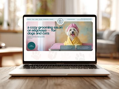 GroomCity — website design for a pet grooming salon 🐾 creativeagency design designcase figmadesign grooming salon groomingstudio landingpage petcare petwebsite studioportfolio ui ux uxuidesign votakdigital webdesign