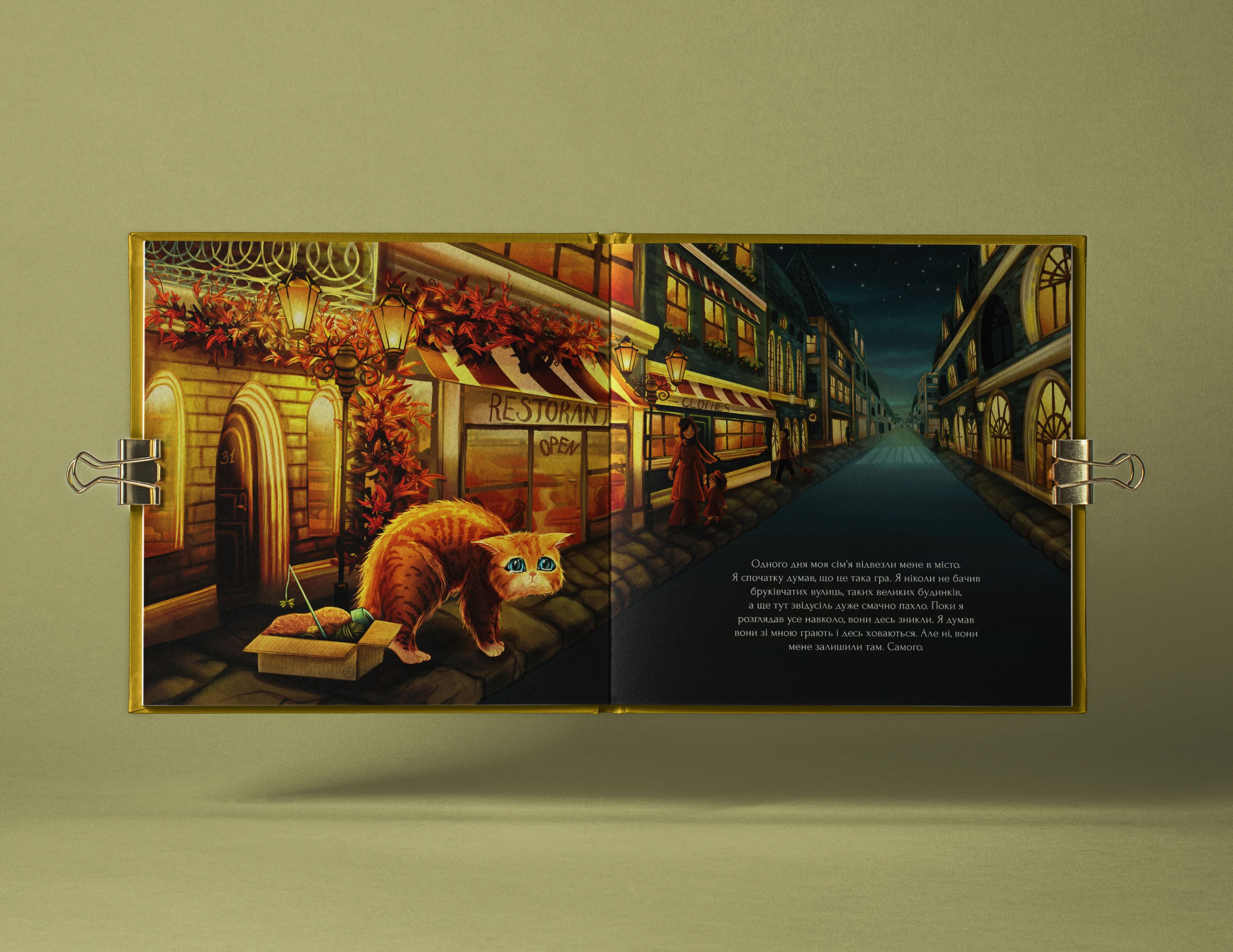 Creating illustrations for a children's book spread 2d artist art book illustration book illustration spread character design childrens illustration childrens literature digital art digital illustration illustration illustrator