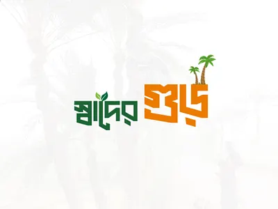 Logo Design 3d branding canva creative design design facebook poster graphic design illustration motion graphics ui