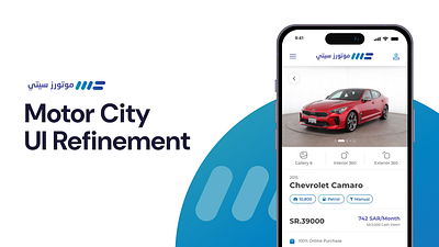 Refined UI for the Motor City app. car mobile app retail ui