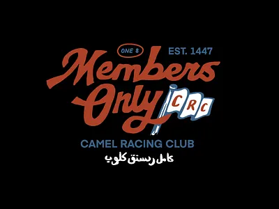 One8 | Camel Racing Club: T-shirt arabian branding design graphic design illustration lineart logo monoline race racing design racing logo retro uae vintage car vintage design