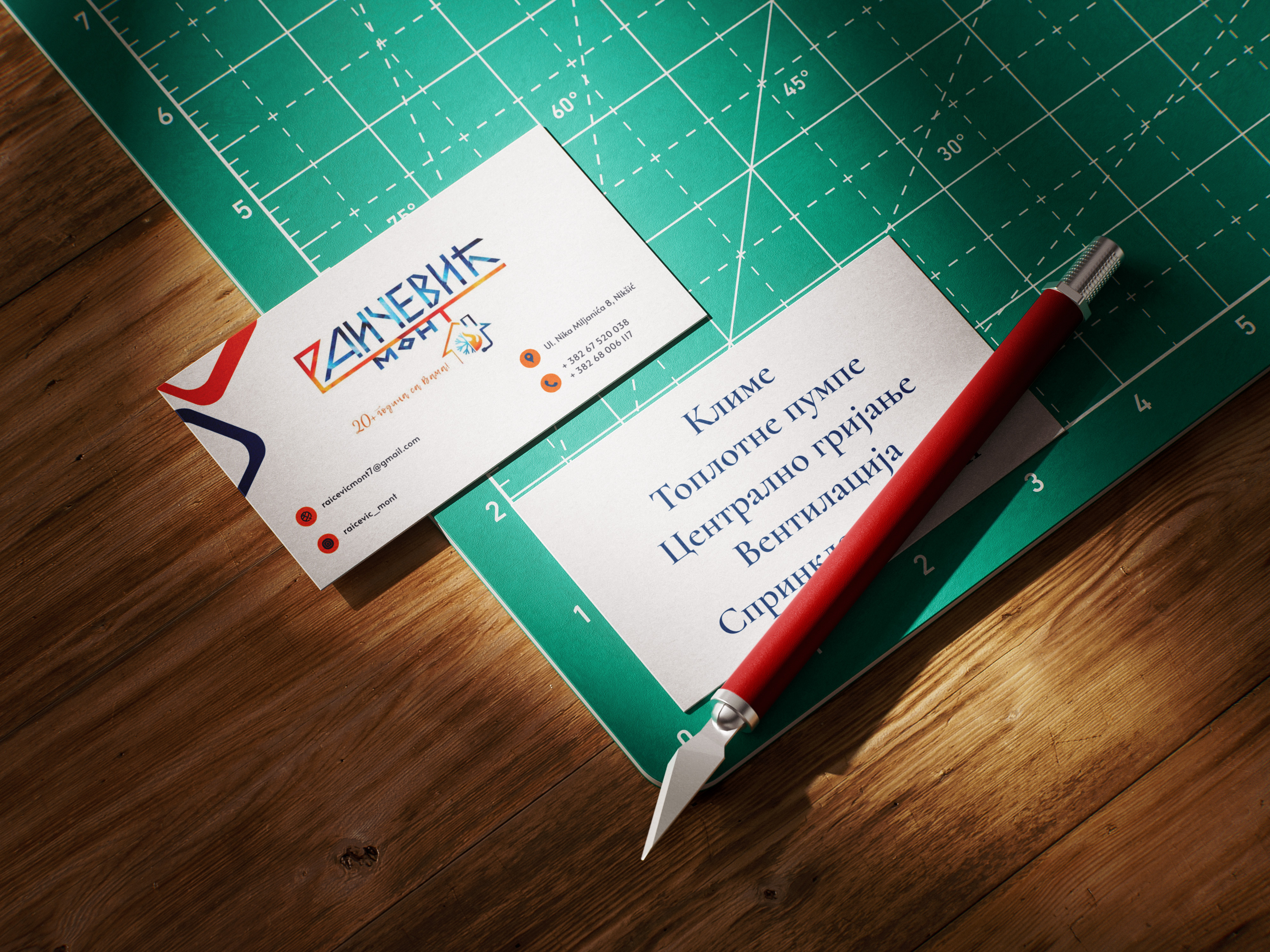 Business Card - Раичевић branding business card business card template calling card clean corporate business card creative business card design design graphic design minimal minimalist business card mockup modern business card print professional business card real estate simple stationery design typography visit card