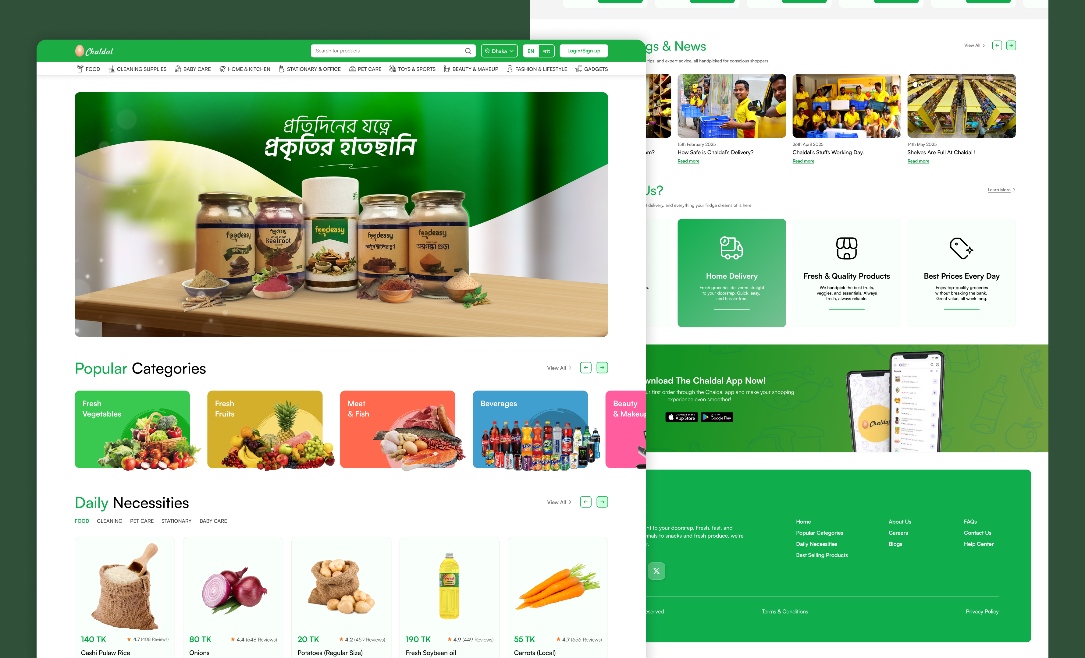 "Chaldal" Website Redesign (Concept) 3d available branding chaldal design dribbble ecommerce figma figma designer graphic design hire me illustration logo ui vector web design website