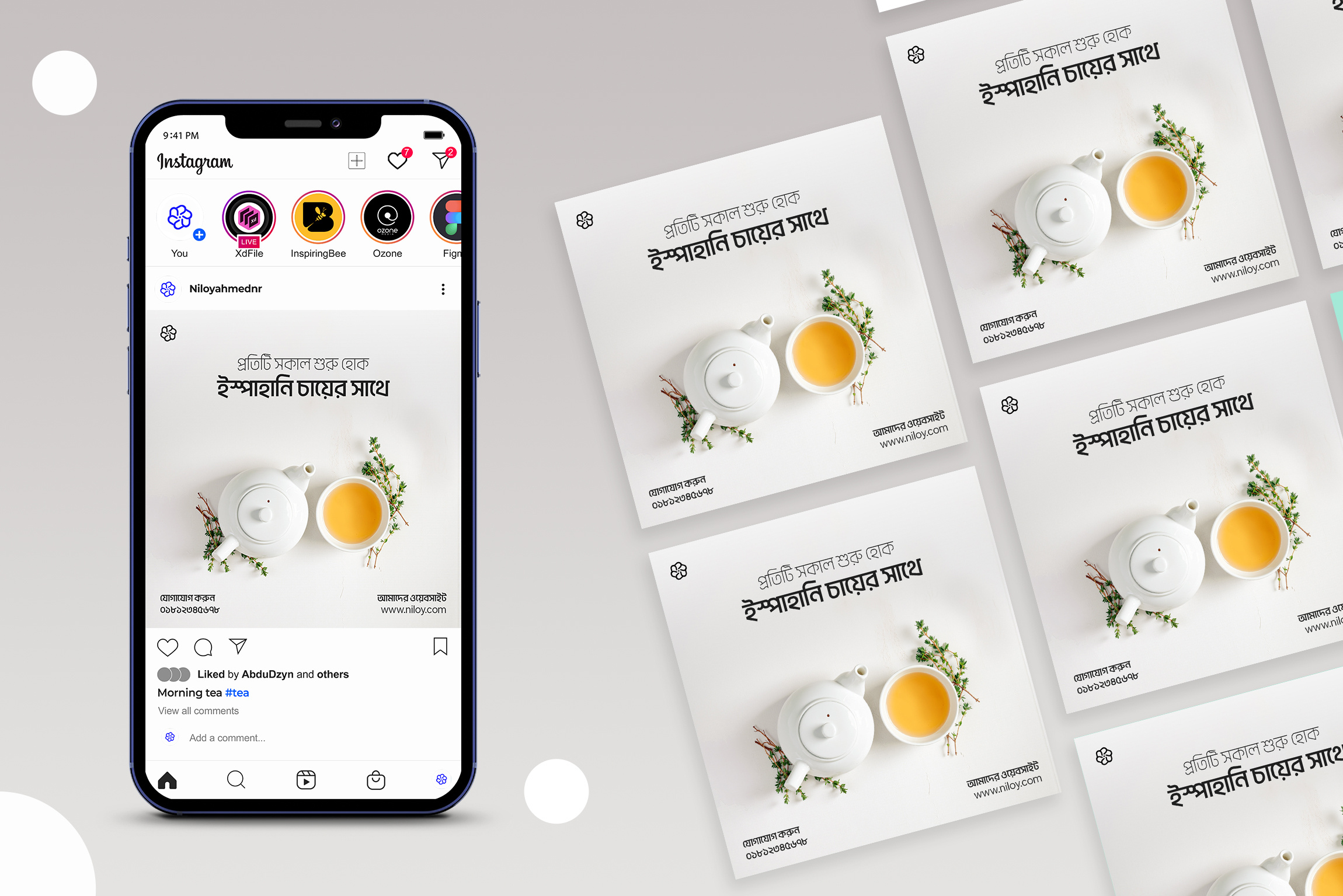 Tea Poster Design for Social Media ad design banner banner design design graphic design instagram post design poster design tea banner design tea design tea instagram post design tea post design tea poster design