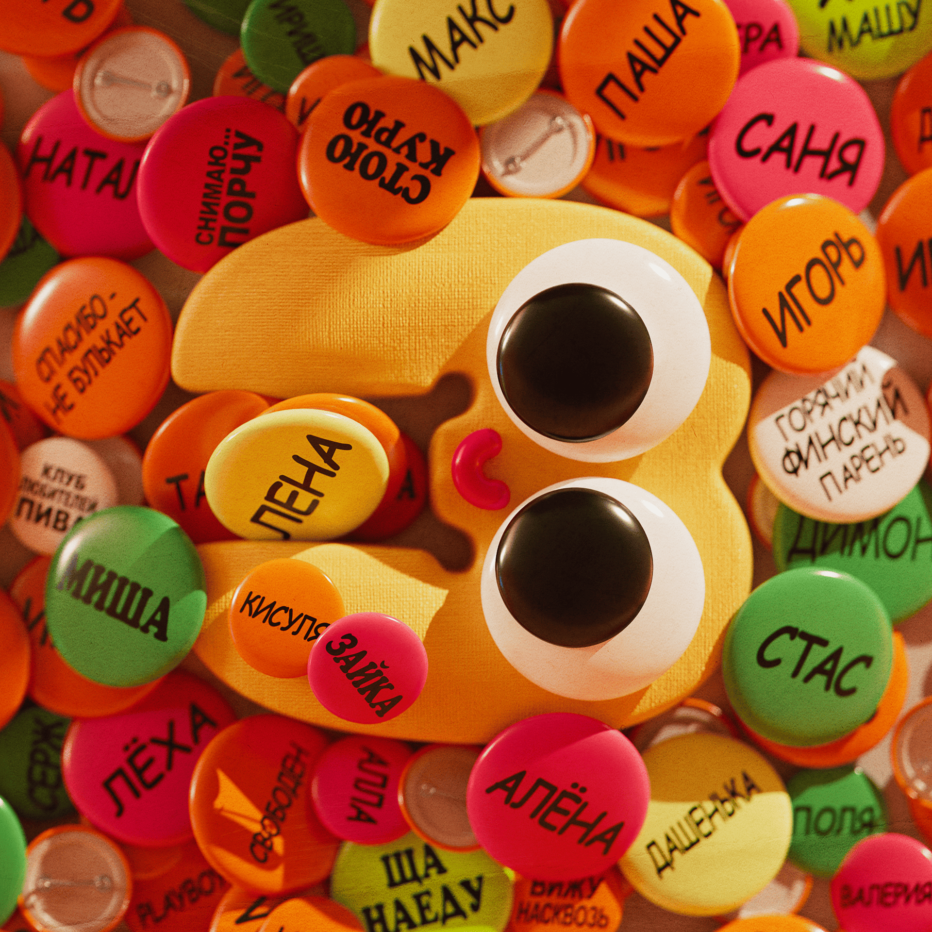 Letter З — 3D Alphabet Series 3d 90s abstractbackground alphabet c4d character concept design identity lighting nostalgia redshift typography visualseries