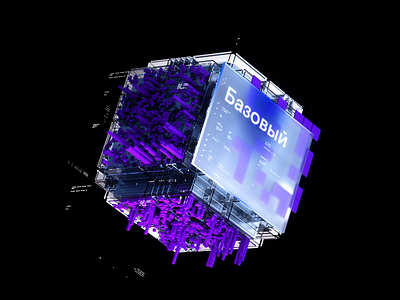 Base 3d base cube glass