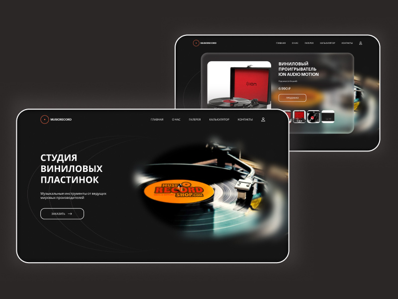 Vinil Studio Design Consept branding design graphic design ui ux