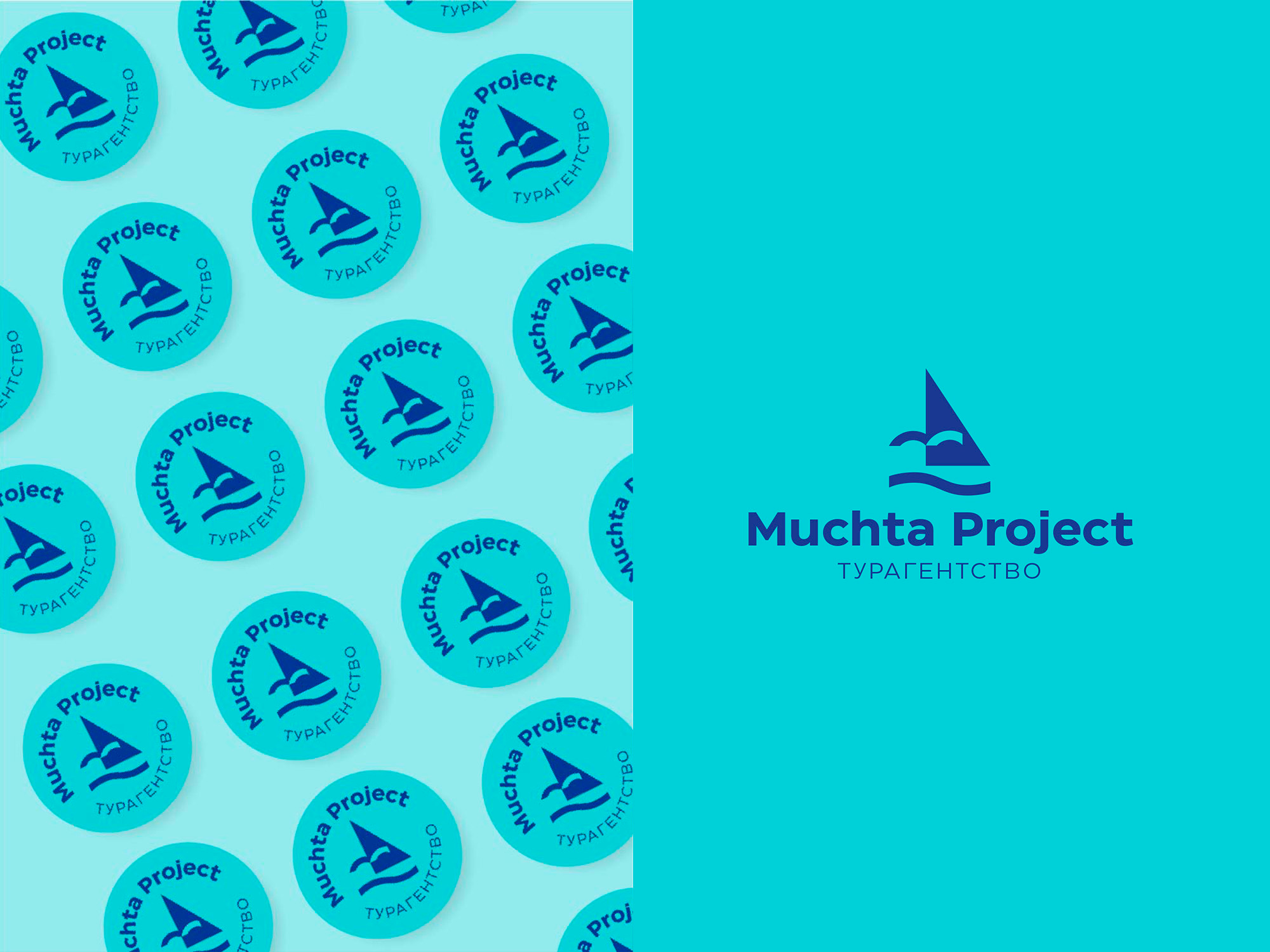 Identity for a travel company branding graphic design logo