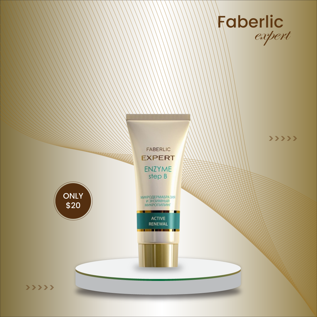 Luxury Skincare Poster beauty design branding cosmetic poster dribbble graphic design illustartion illustartor luxury skincare minimal branding modern design poster design product advertising product design product presentation ui visual design