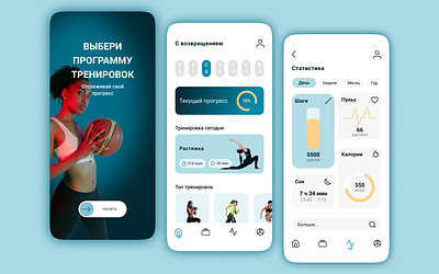Workout training app app ui