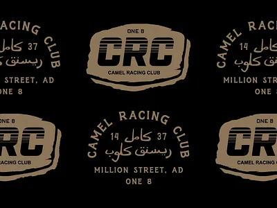 One8 | Camel Racing Club: T-shirt arabian branding camel camel vintage design graphic design illustration line lineart logo merchandise monoline racing design racing logo tshirt vintage design