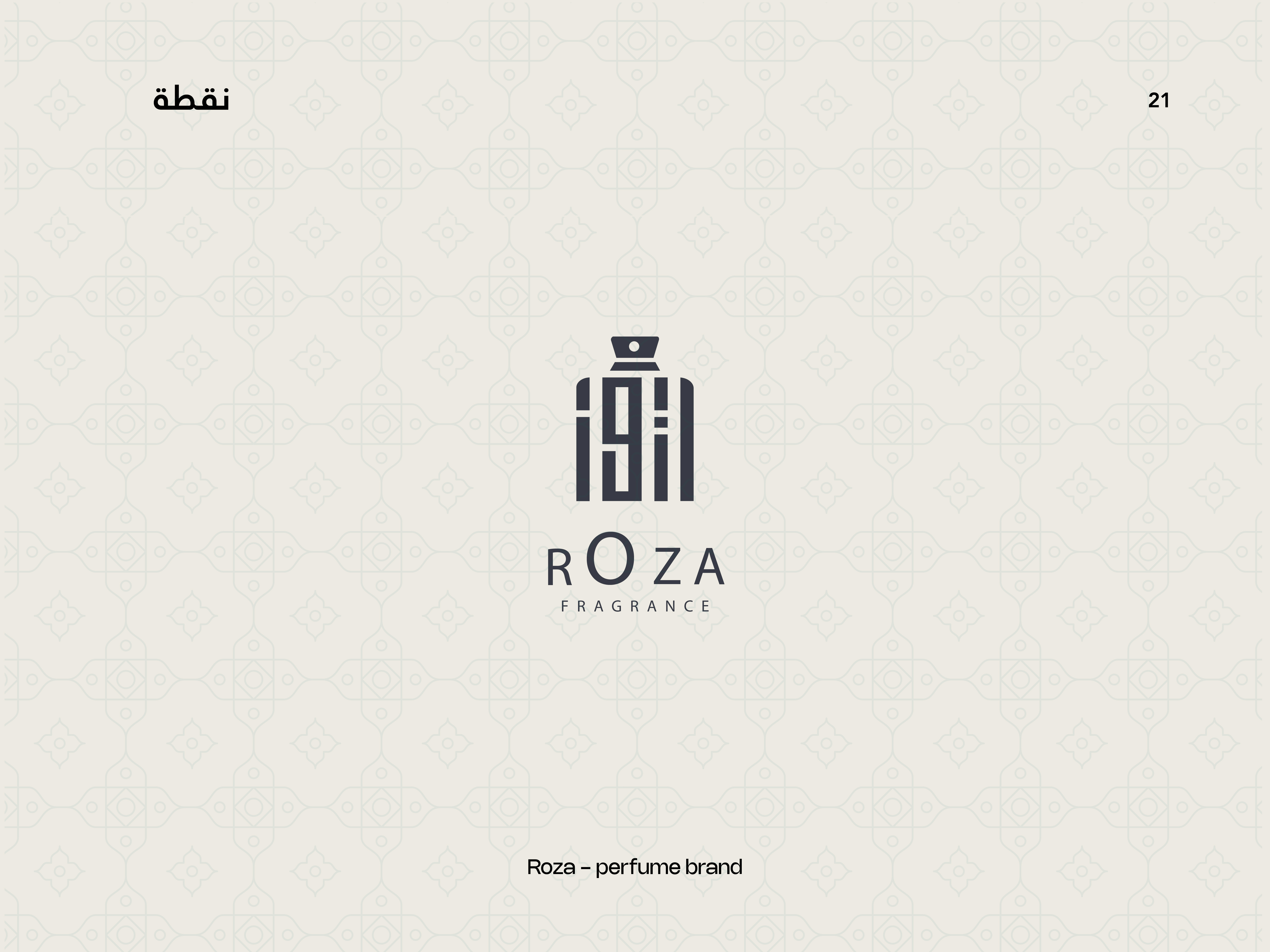 Example of Arabic Logo Design 