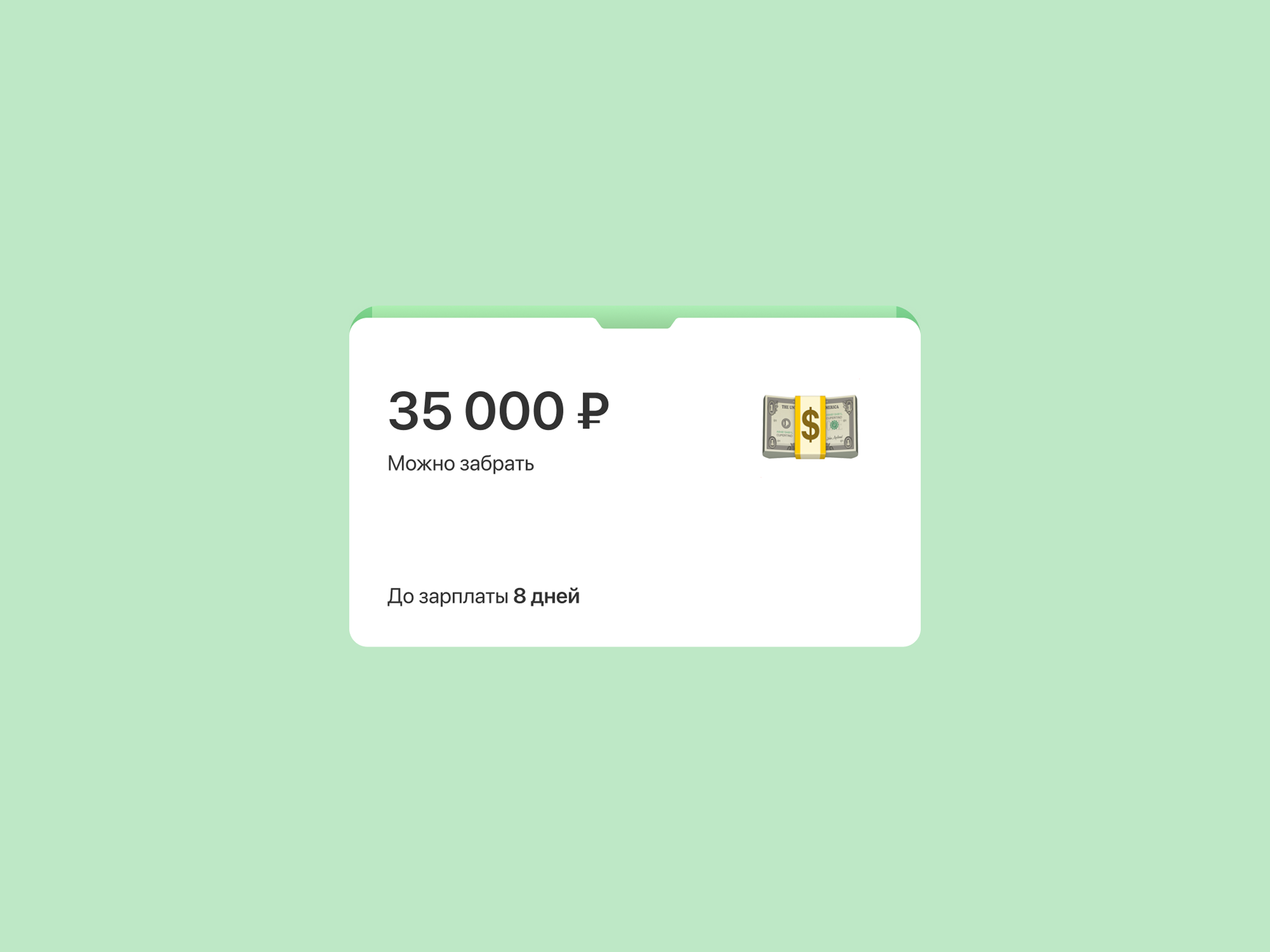 Rocketbank. Payday app design mobile rocketbank ui uiux ux