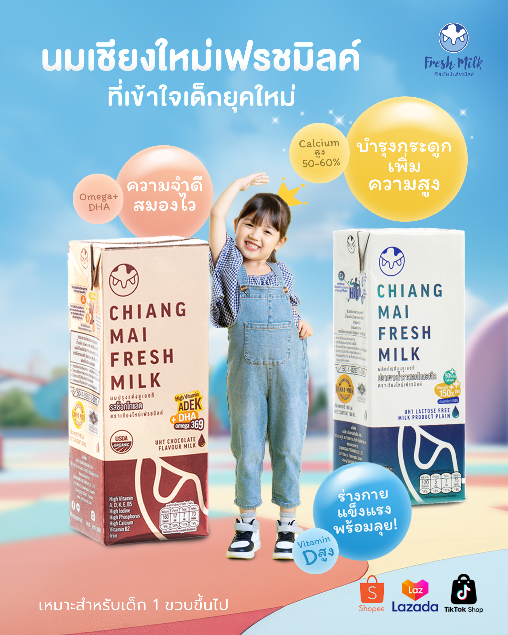 Social media AD graphic design