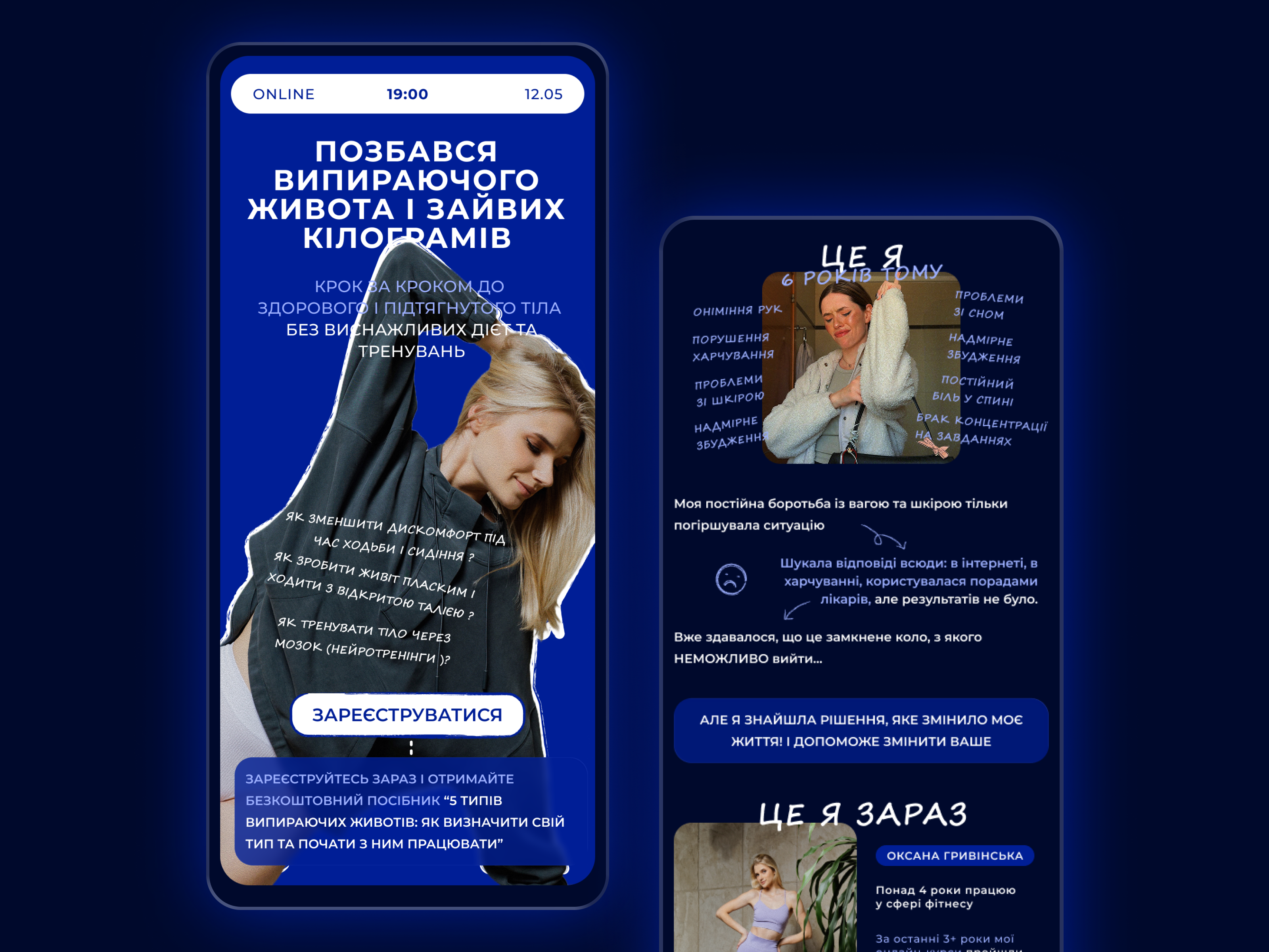 Webinar Sport design graphic design instagram landing logo mobile landing ui webdesign website