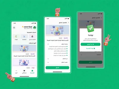 📱 E-Learning App for the Deaf Community accessibility elearning signlanguage ui