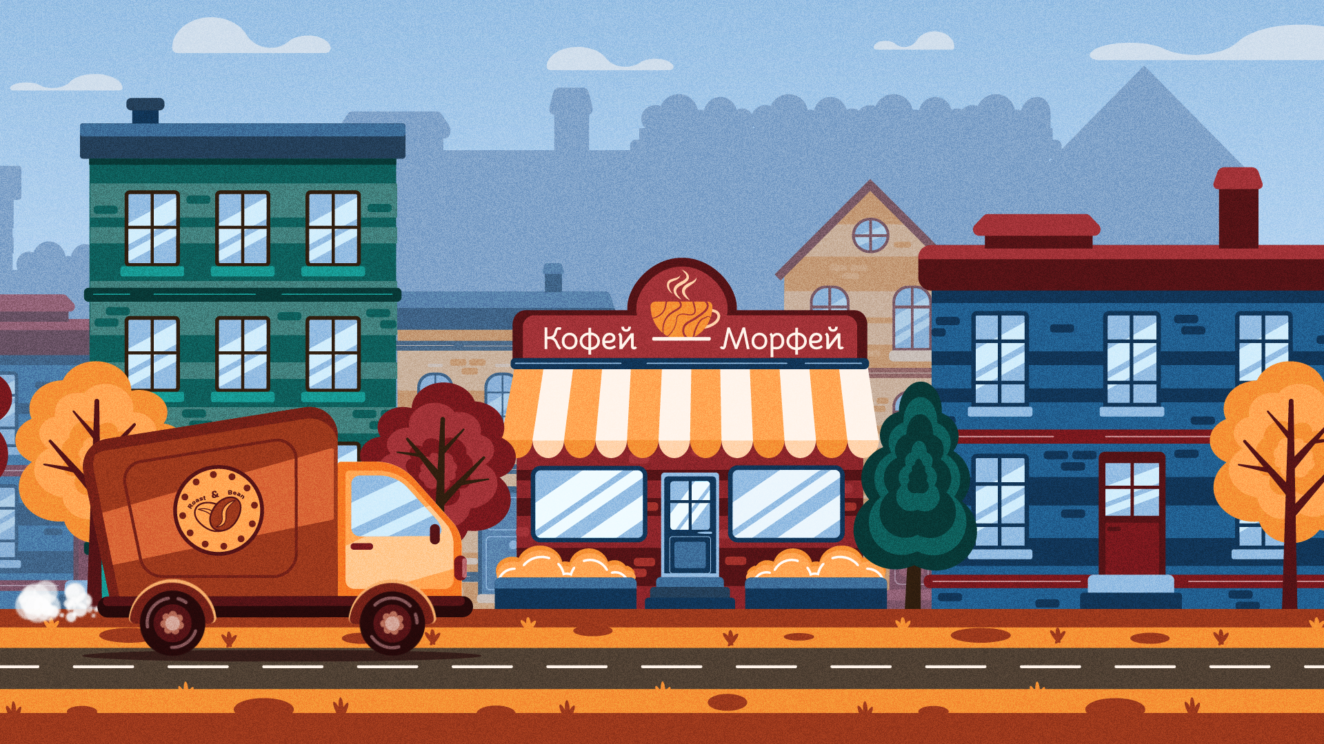 Coffee delivery aesthetic autumn branding cafe city cityscape coffee color cute delivery flat design illustration mood story trees vector