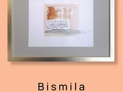 Bismila for Positive Outcome Social Media Ad for Gle Calligraphy animation brand identity branding design graphic design motion graphics social media ad ui design uiux design